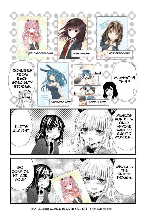 Page 7 Chapter 46.5 Uchi no Hentai Maid ni Osowareteru