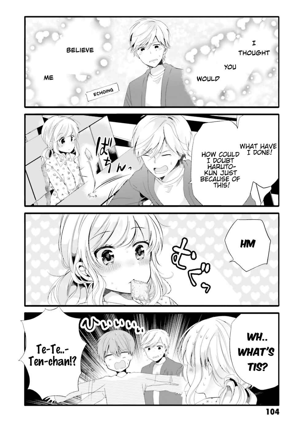 Page 7 Chapter 69 Uchi no Hentai Maid ni Osowareteru