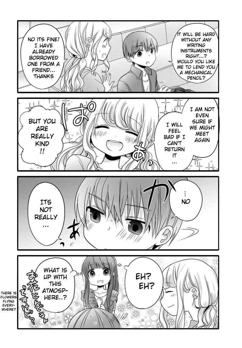 Page 6 Chapter 2 Uchi no Hentai Maid ni Osowareteru