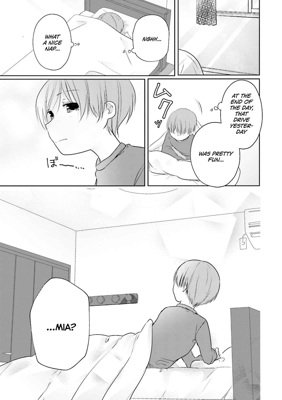 Page 9 Chapter 20 Uchi no Hentai Maid ni Osowareteru