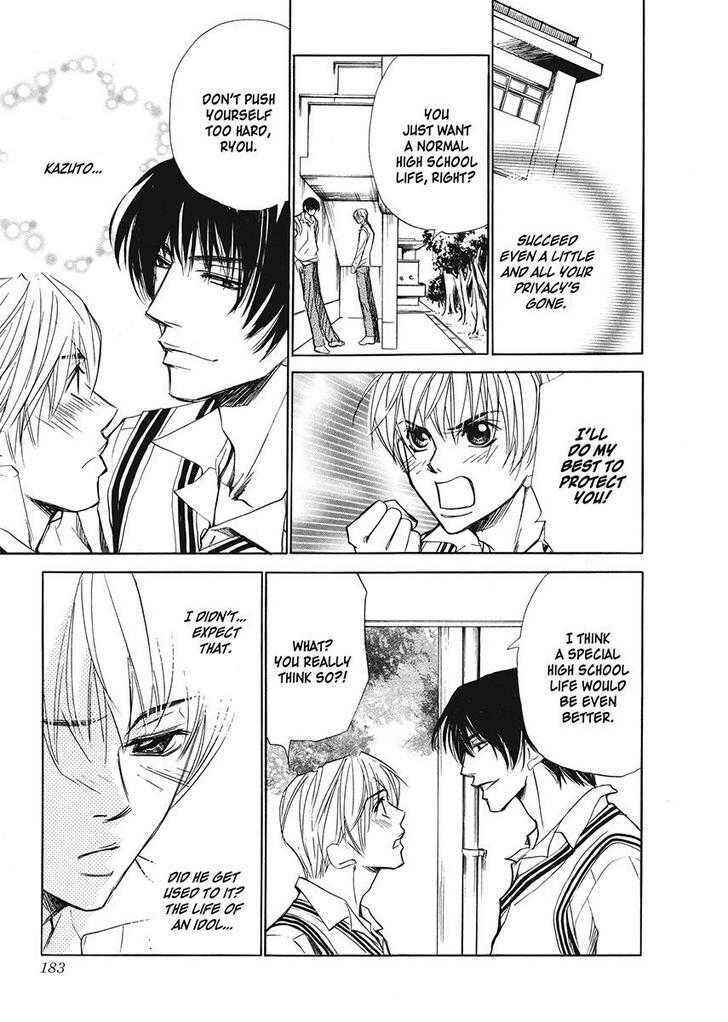 Page 3 Chapter 5.5 His Arrogance