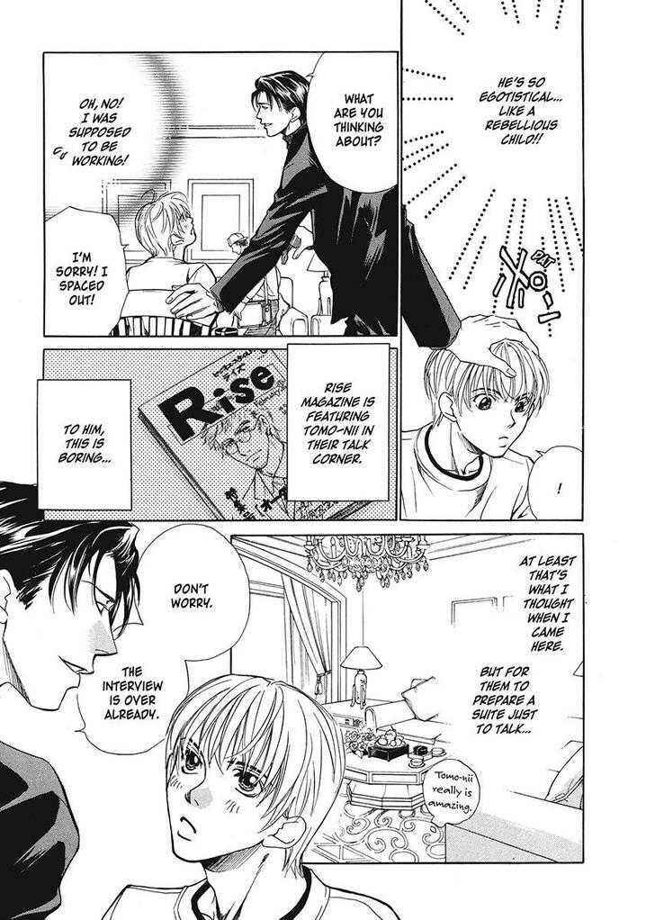 Page 17 Chapter 4 His Arrogance