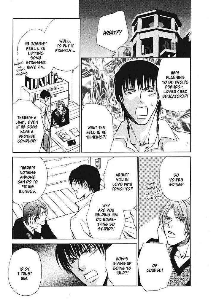 Page 25 Chapter 4 His Arrogance