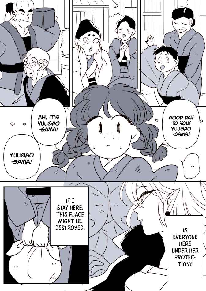 Page 12 Chapter 1 Demoness and Runaway Girl