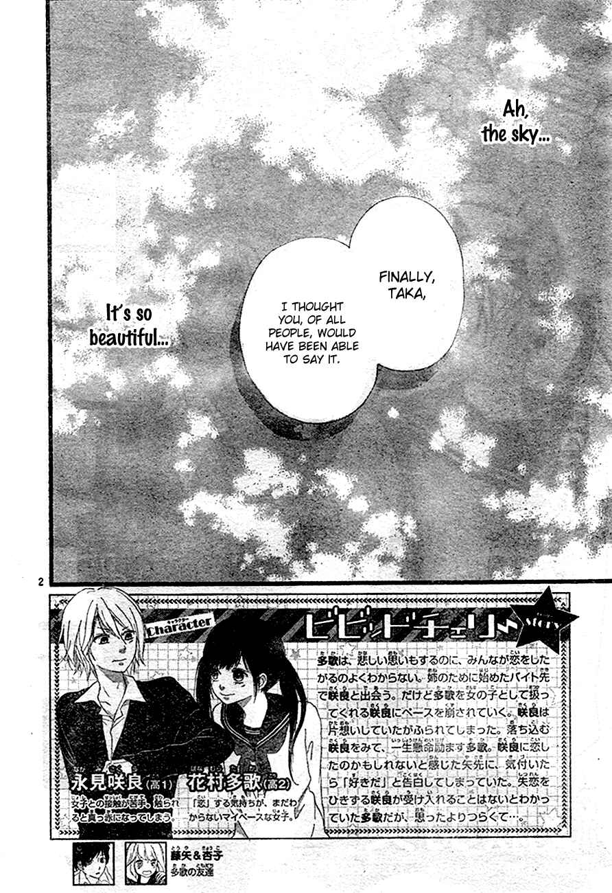 Page 3 Chapter 4 Vivid Cherry