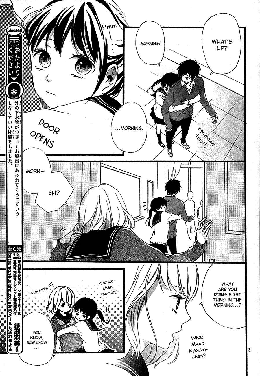 Page 3 Chapter 3 Vivid Cherry