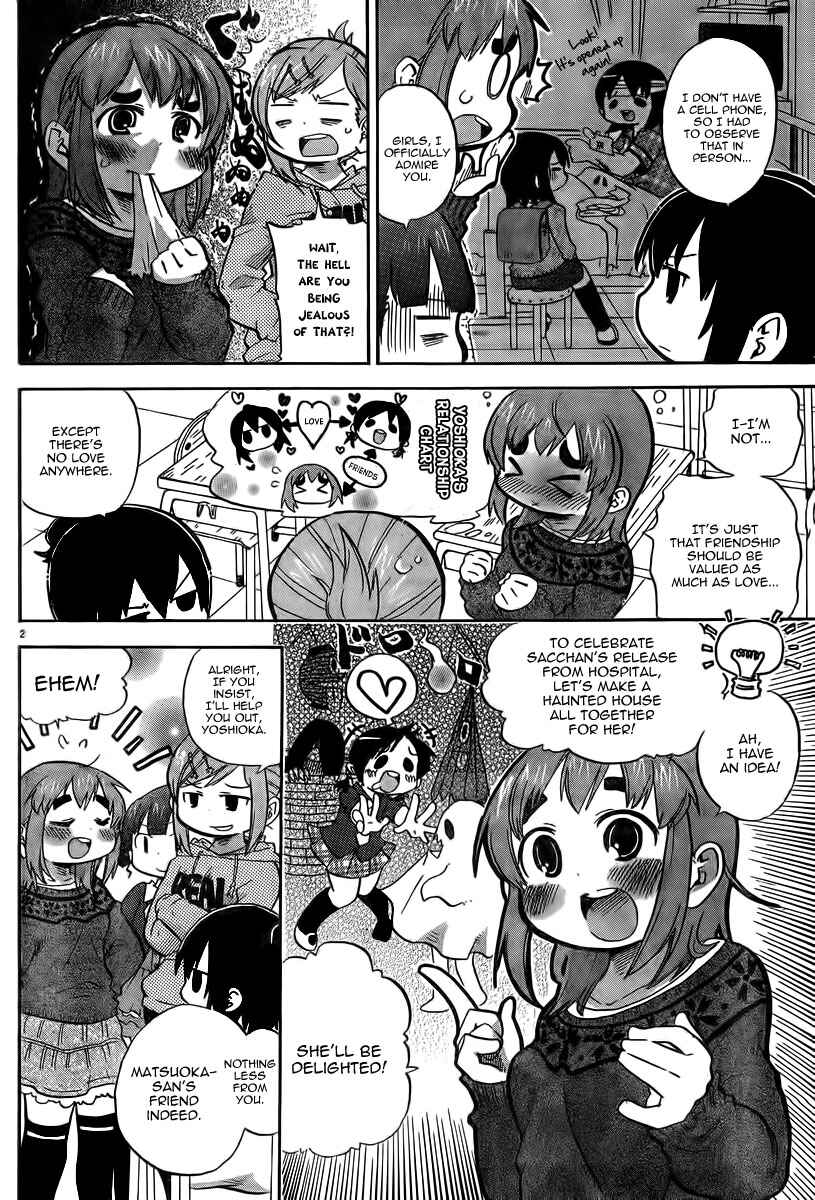 Page 3 Chapter 237 Mitsudomoe