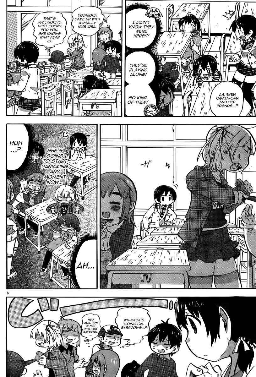 Page 7 Chapter 237 Mitsudomoe