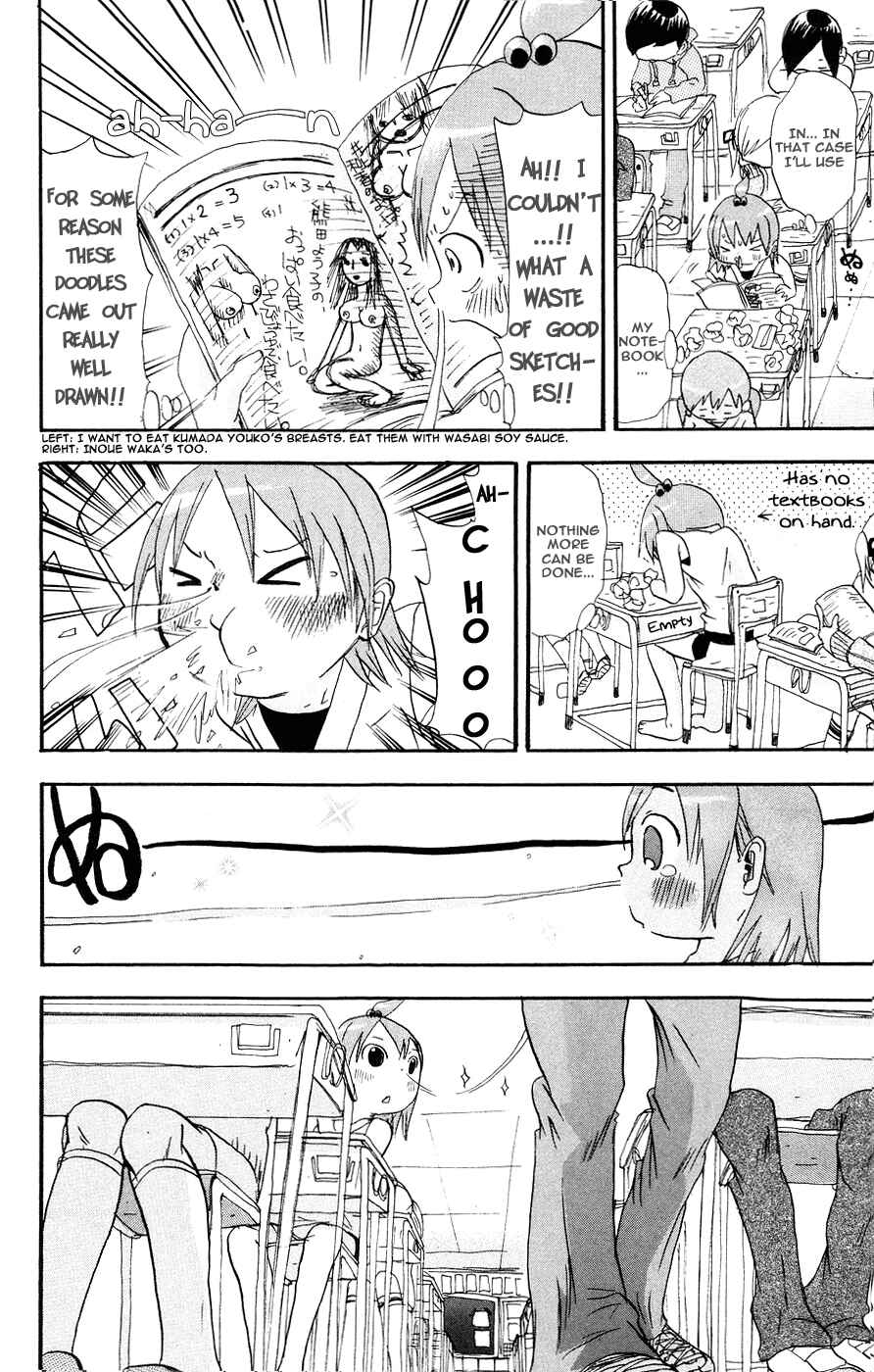 Page 4 Chapter 4 Mitsudomoe