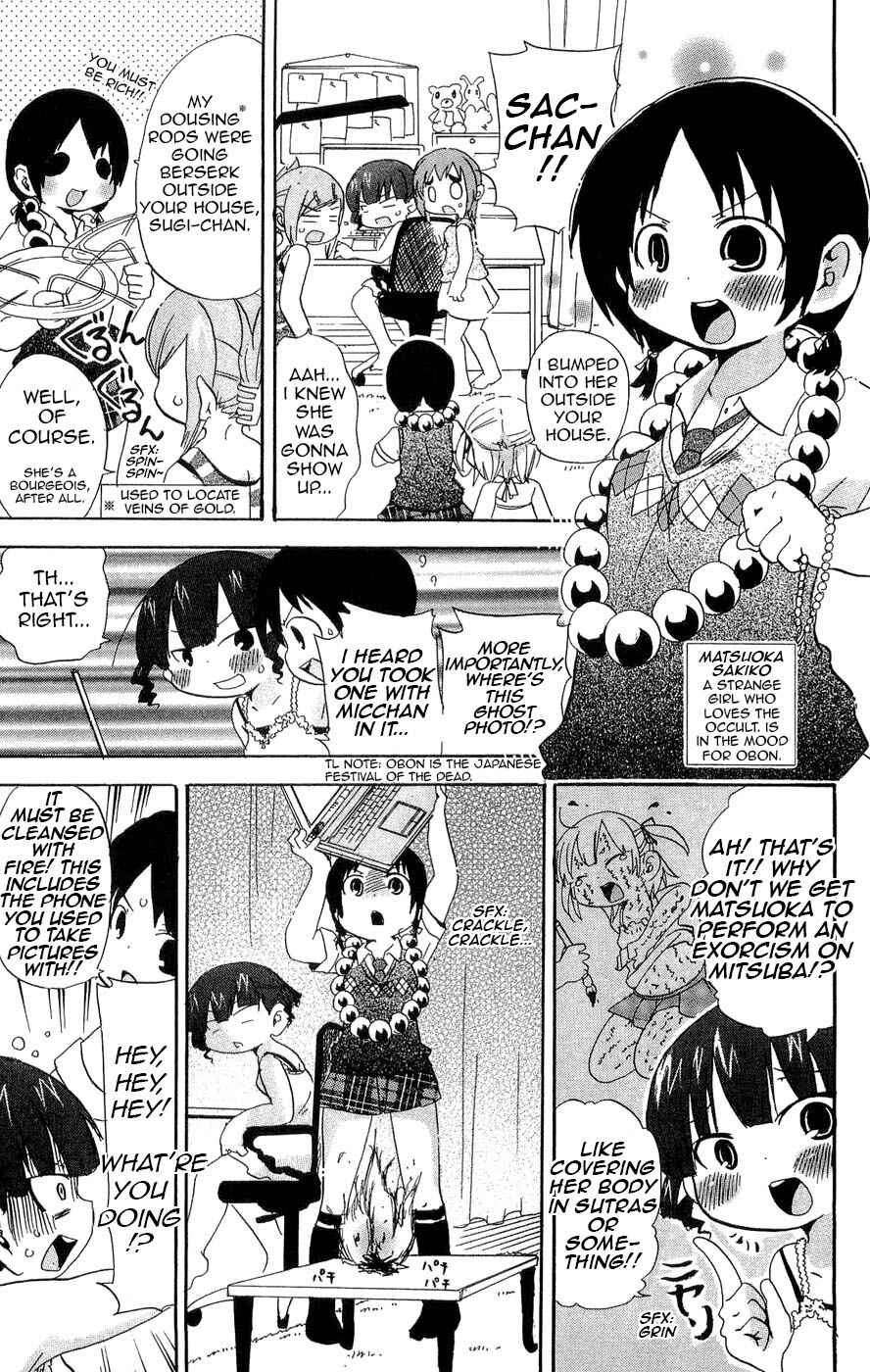 Page 5 Chapter 108 Mitsudomoe