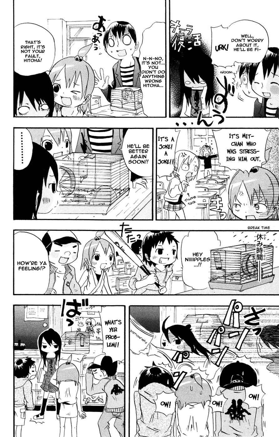 Page 4 Chapter 3 Mitsudomoe