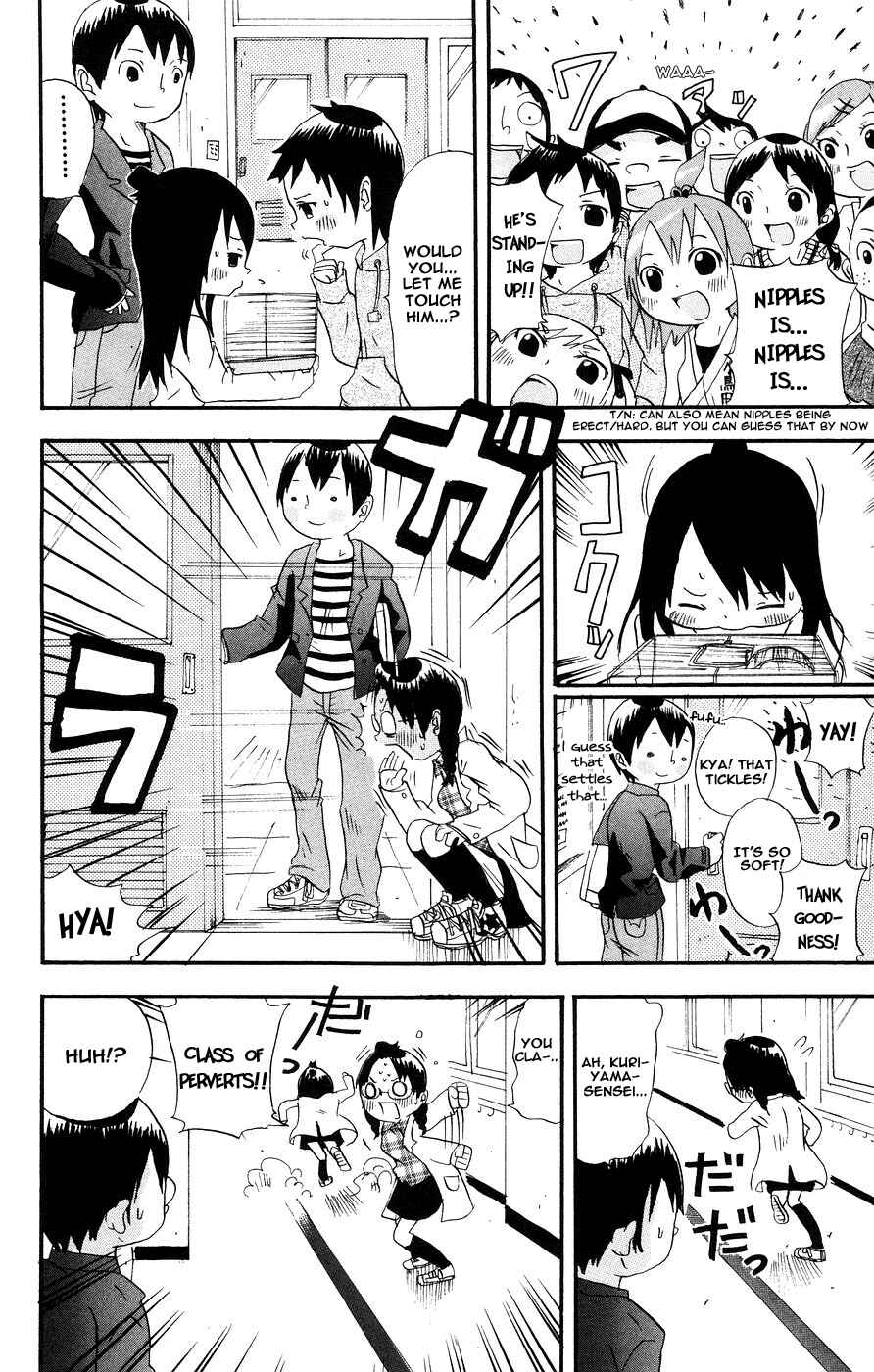 Page 8 Chapter 3 Mitsudomoe