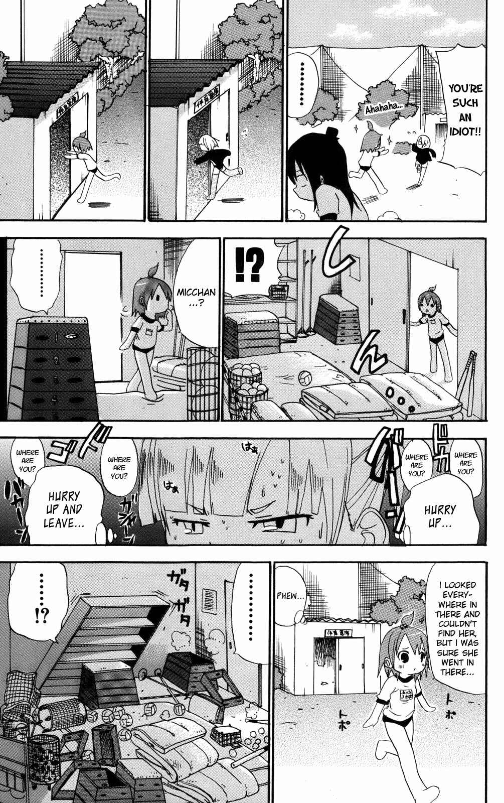 Page 3 Chapter 23 Mitsudomoe