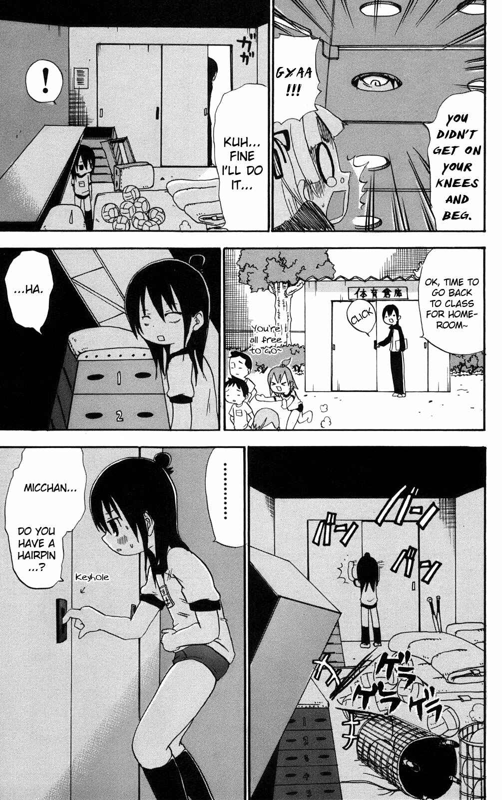 Page 5 Chapter 23 Mitsudomoe