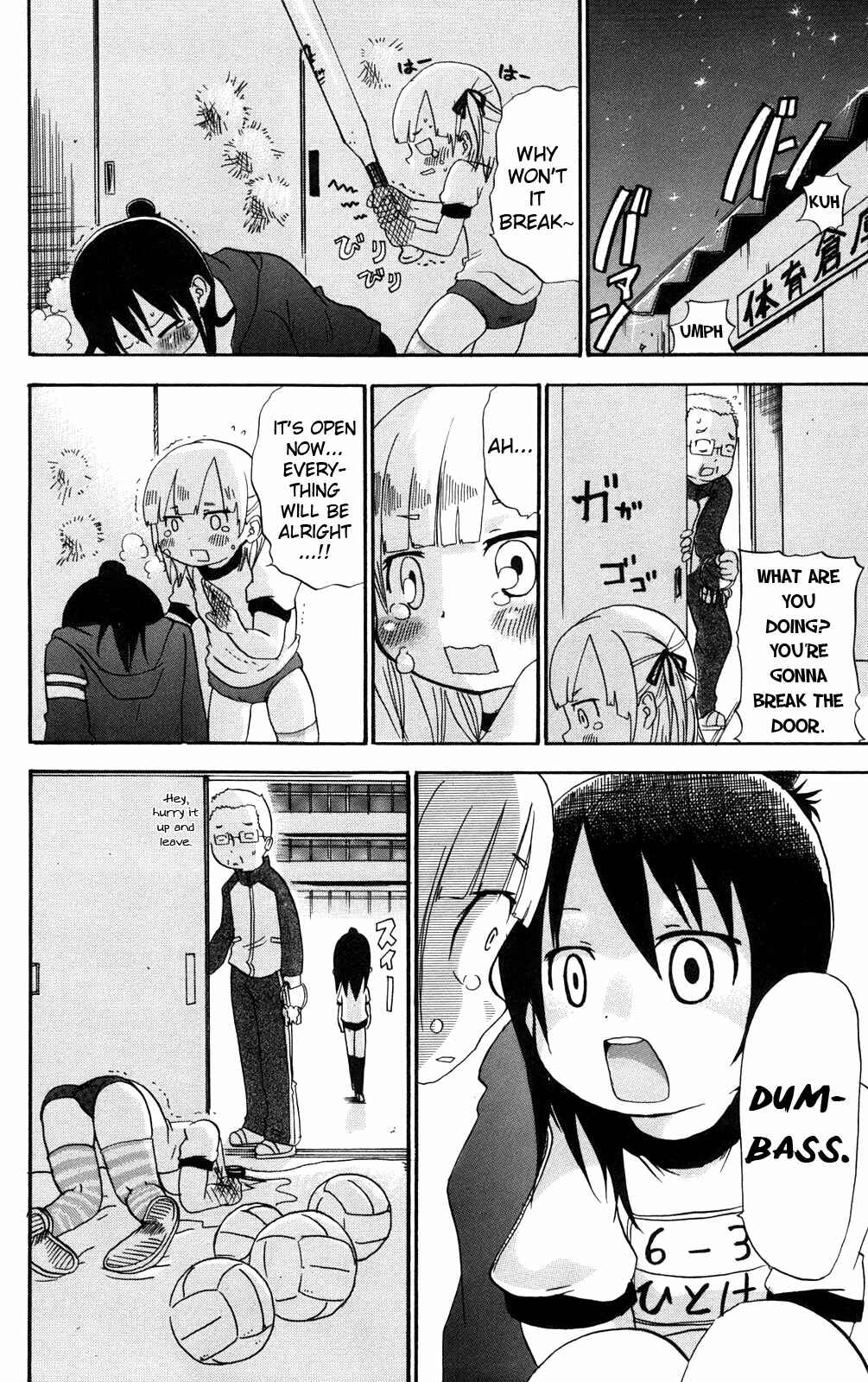 Page 8 Chapter 23 Mitsudomoe