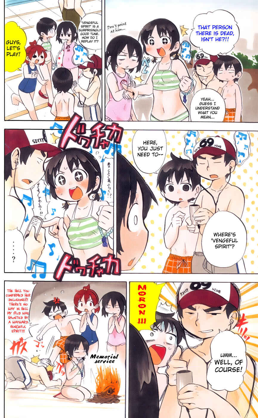 Page 4 Chapter 192 Mitsudomoe