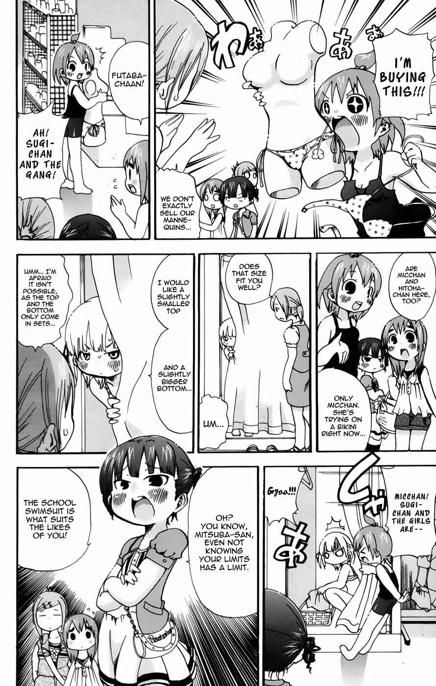 Page 2 Chapter 57 Mitsudomoe