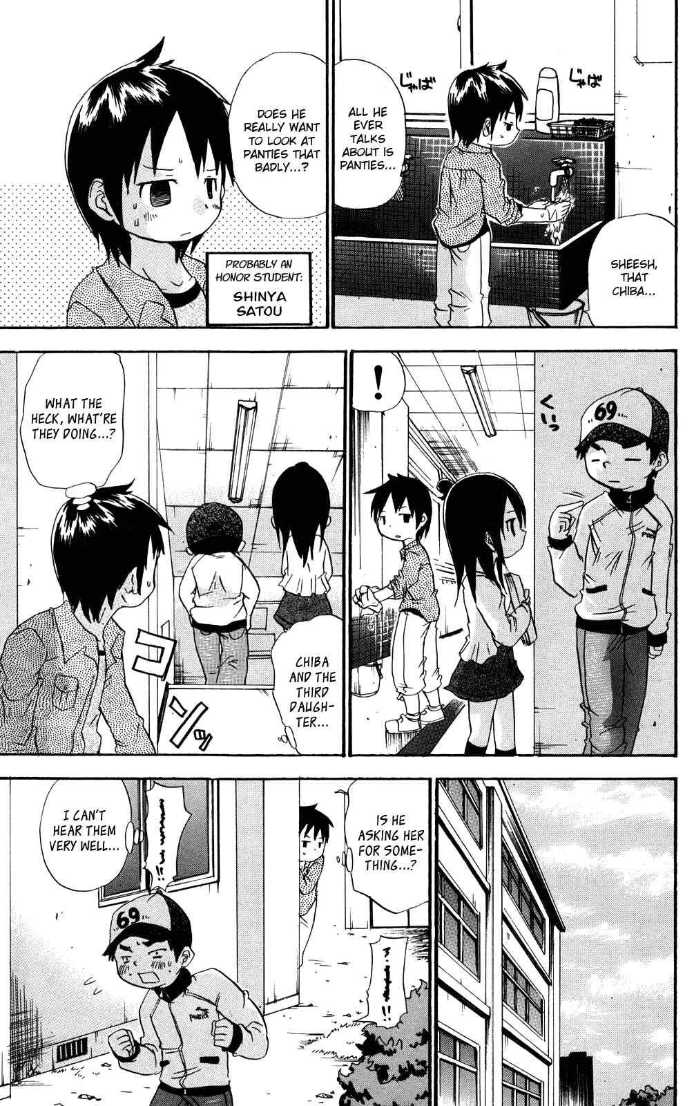 Page 3 Chapter 26 Mitsudomoe