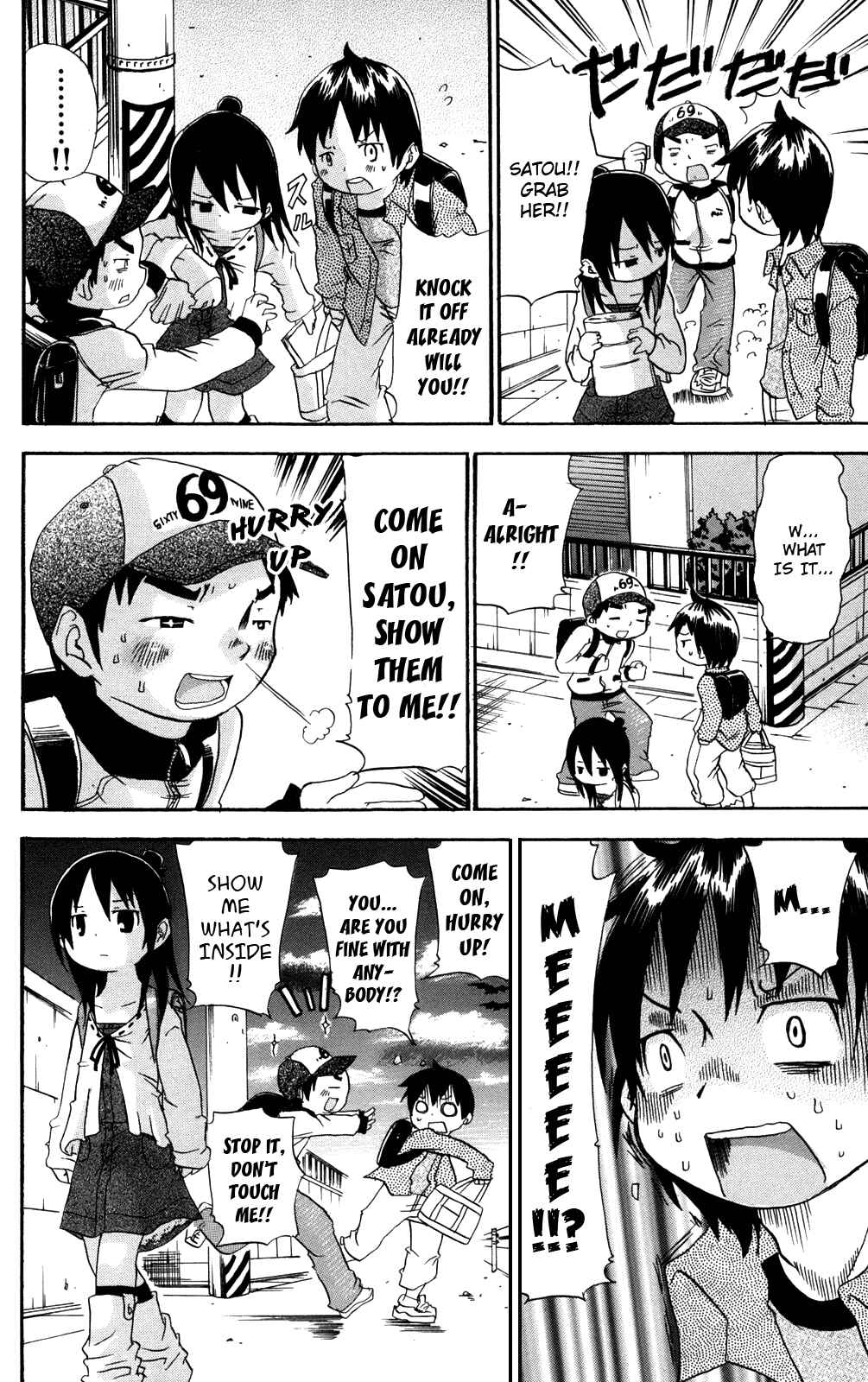 Page 8 Chapter 26 Mitsudomoe