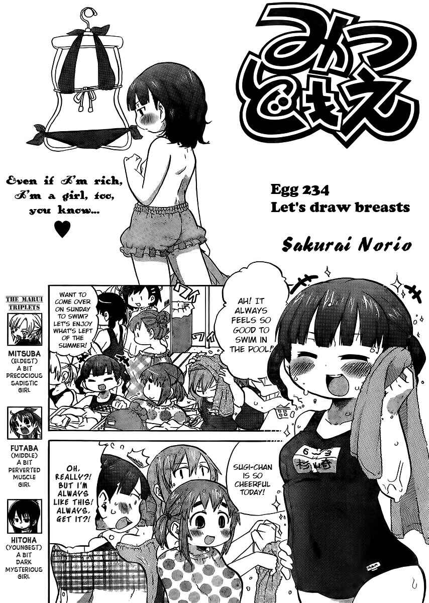 Page 1 Chapter 234 Mitsudomoe
