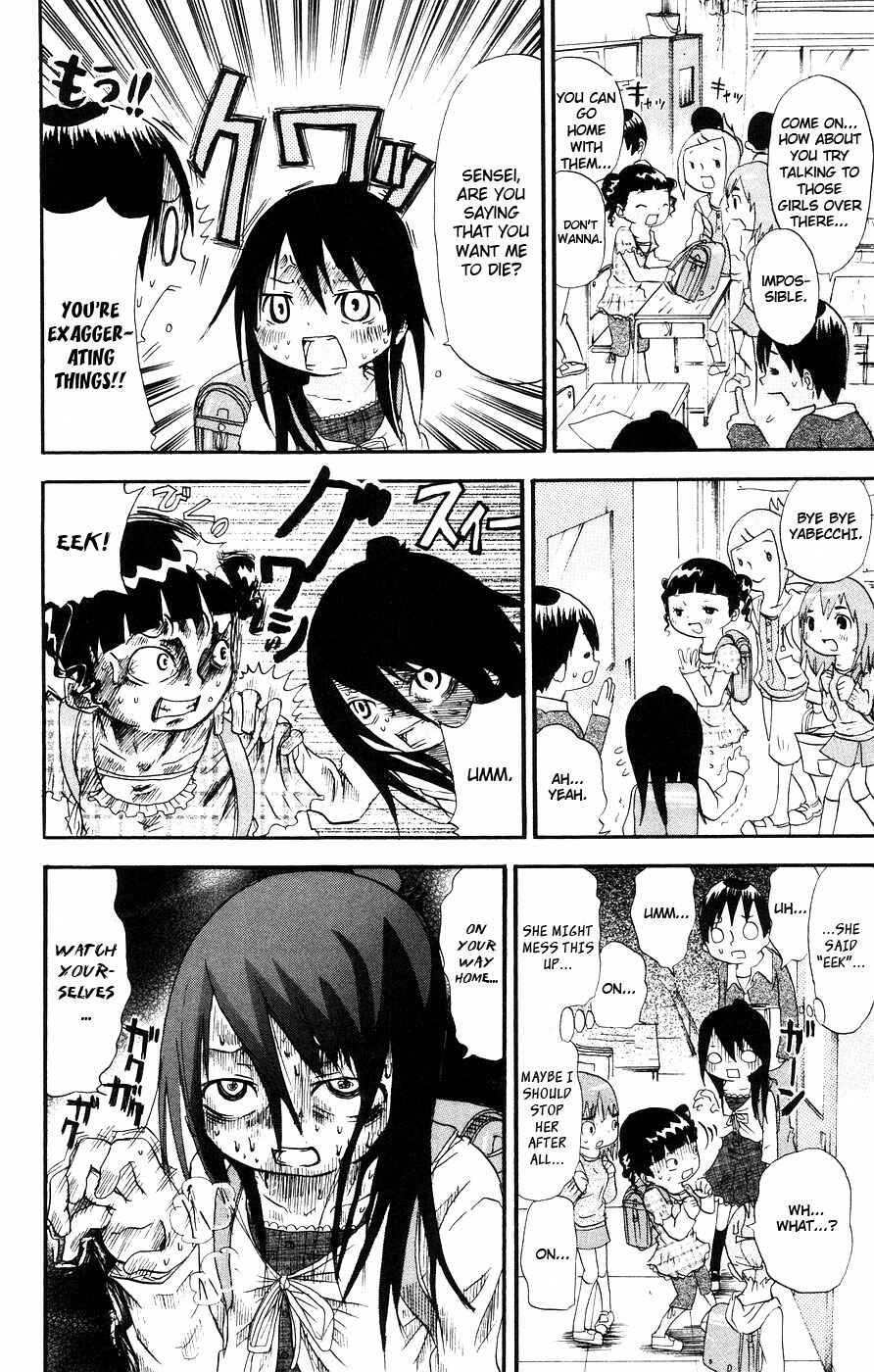 Page 2 Chapter 7 Mitsudomoe