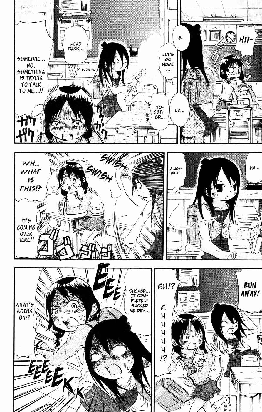 Page 4 Chapter 7 Mitsudomoe