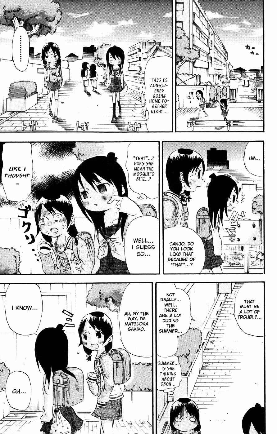 Page 5 Chapter 7 Mitsudomoe