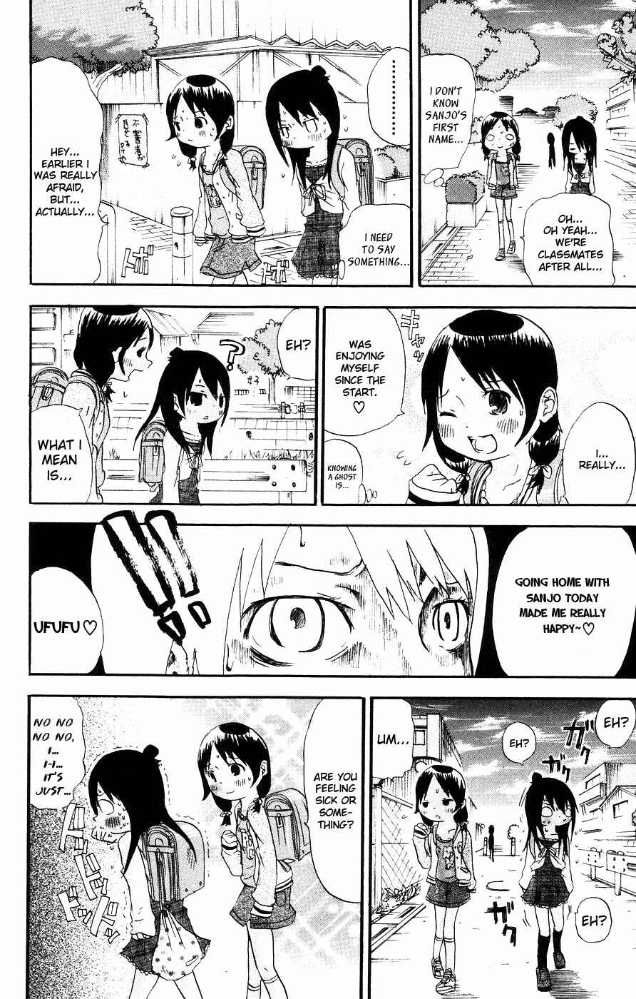 Page 6 Chapter 7 Mitsudomoe