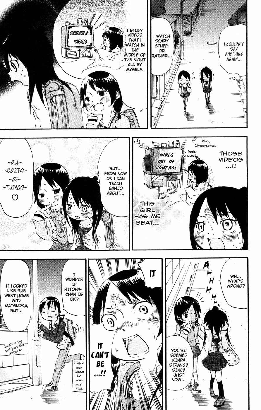 Page 7 Chapter 7 Mitsudomoe