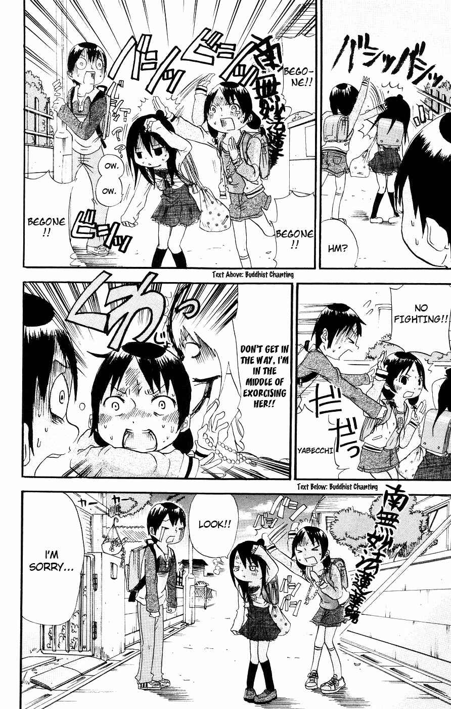 Page 8 Chapter 7 Mitsudomoe