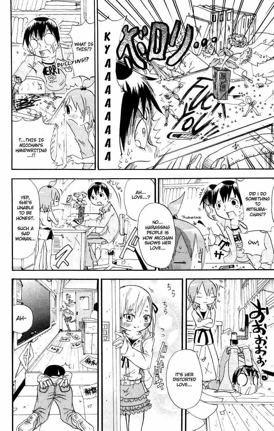 Page 2 Chapter 6 Mitsudomoe