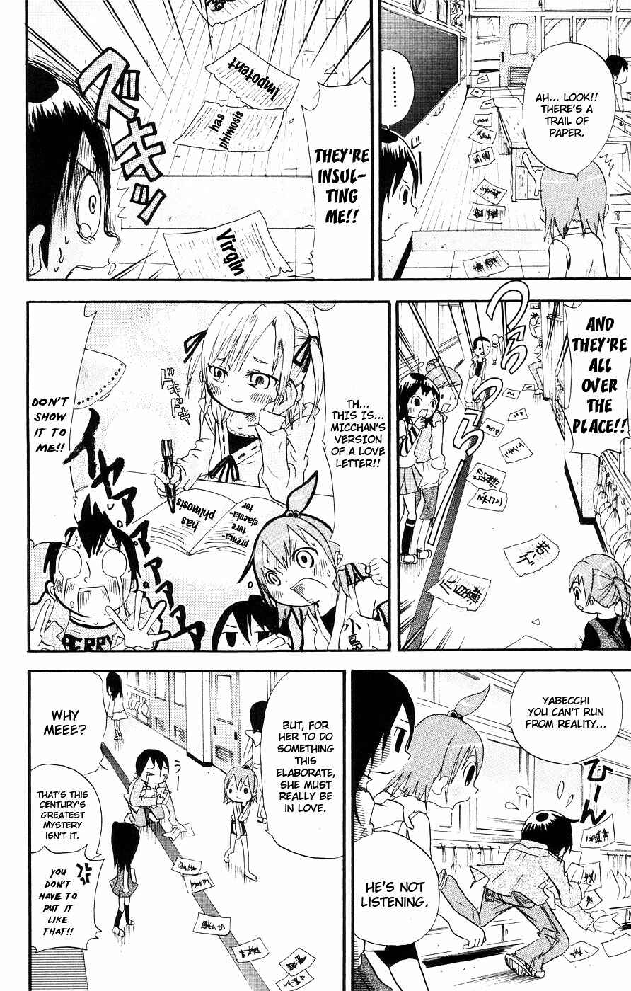 Page 4 Chapter 6 Mitsudomoe
