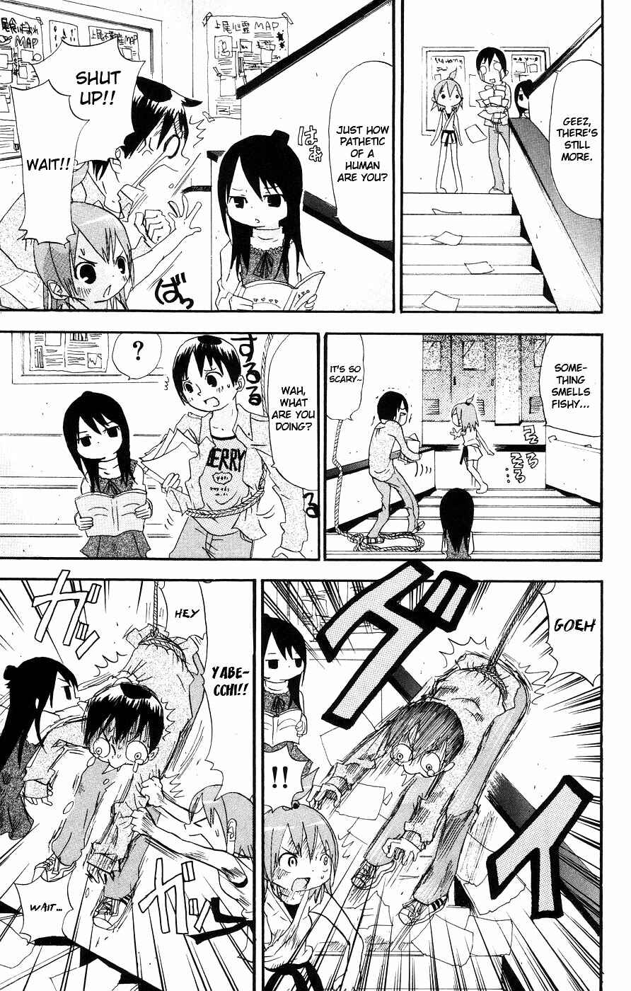 Page 5 Chapter 6 Mitsudomoe
