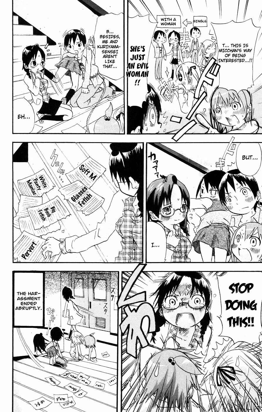 Page 8 Chapter 6 Mitsudomoe
