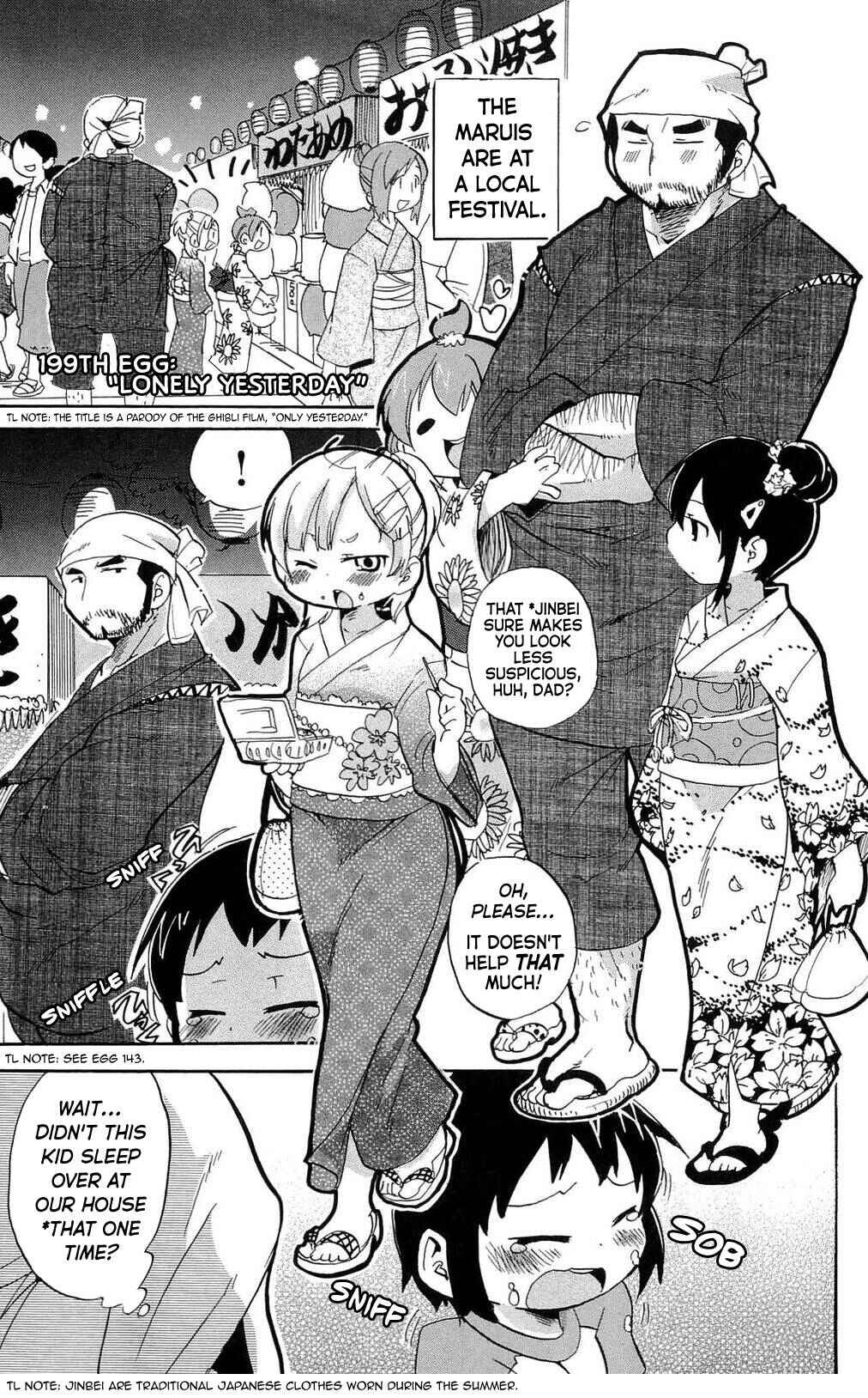 Page 1 Chapter 199 Mitsudomoe