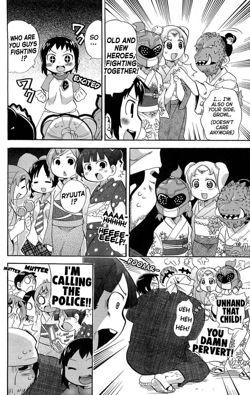 Page 6 Chapter 199 Mitsudomoe