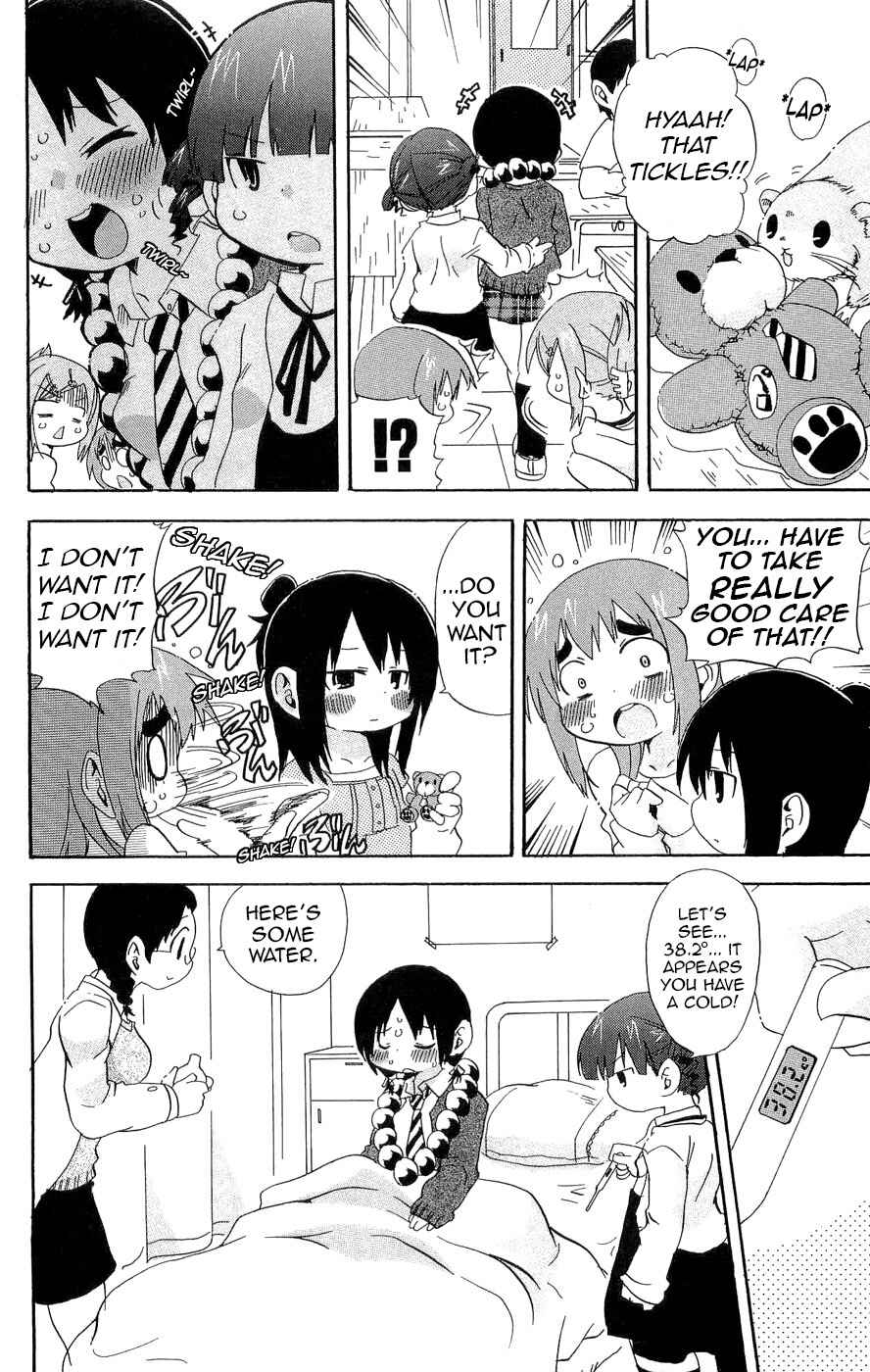 Page 6 Chapter 115 Mitsudomoe
