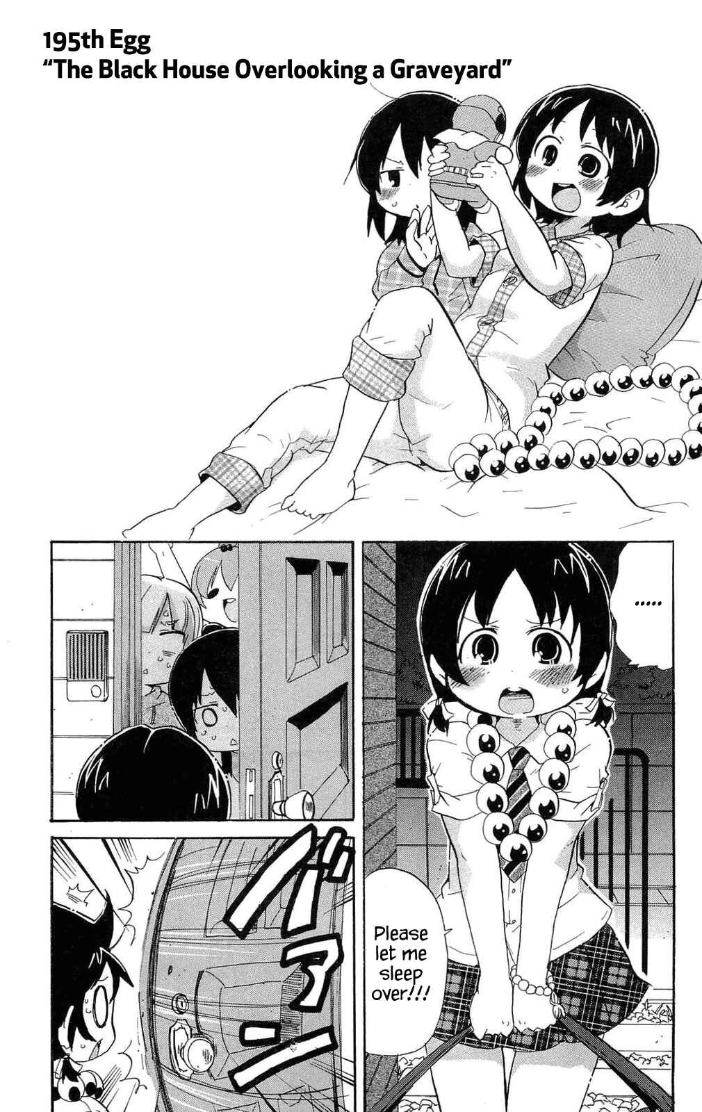 Page 1 Chapter 195 Mitsudomoe