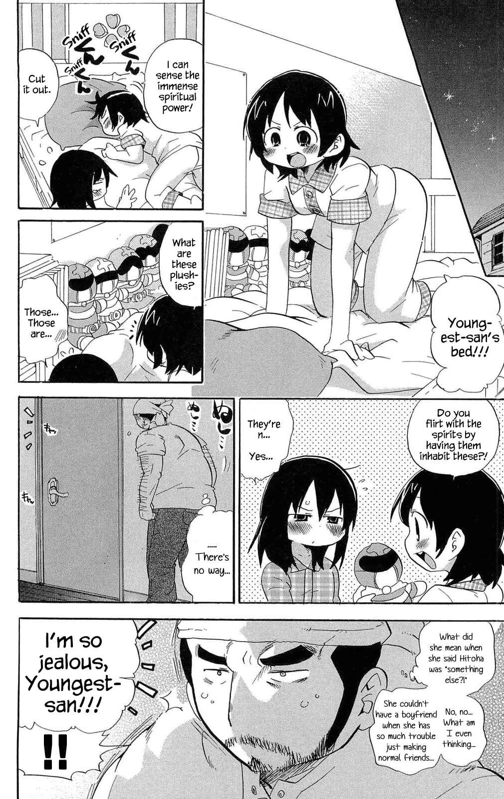 Page 6 Chapter 195 Mitsudomoe