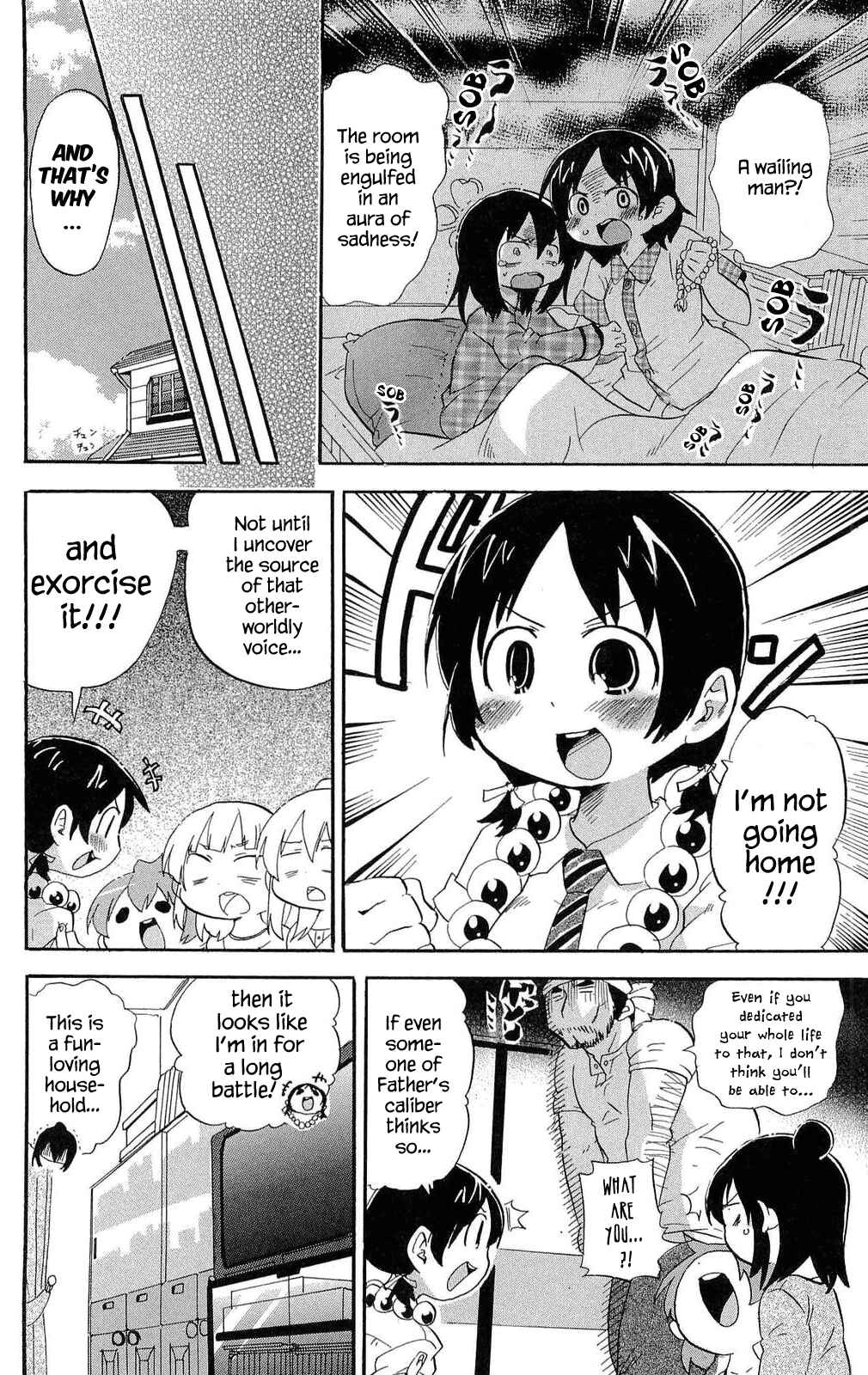Page 8 Chapter 195 Mitsudomoe