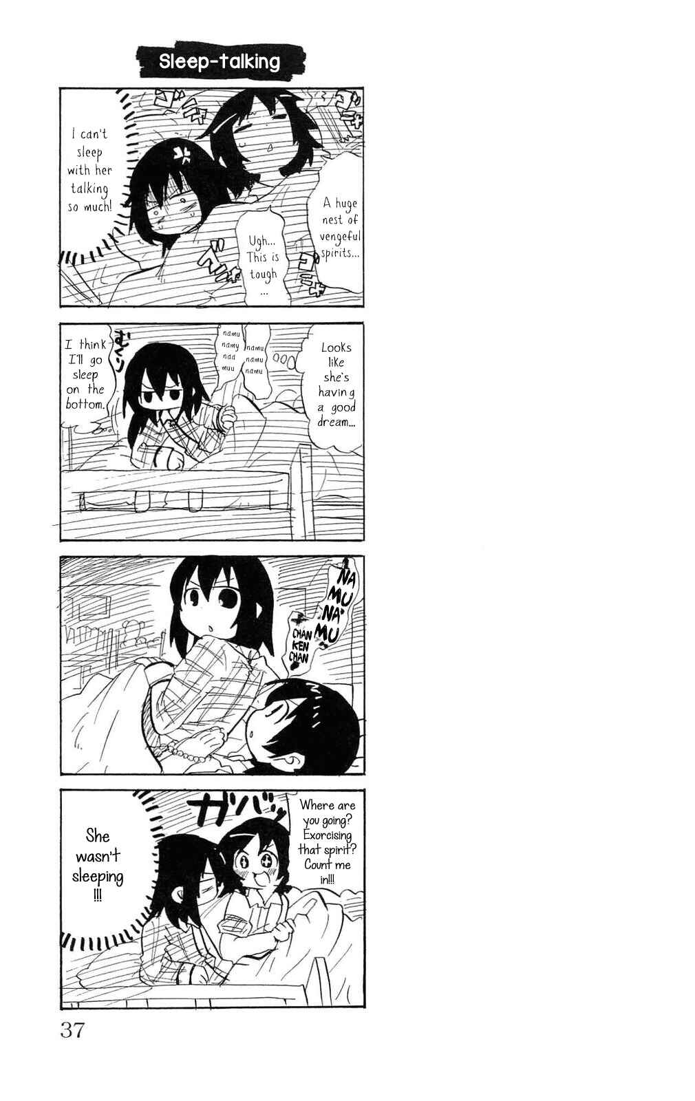 Page 9 Chapter 195 Mitsudomoe