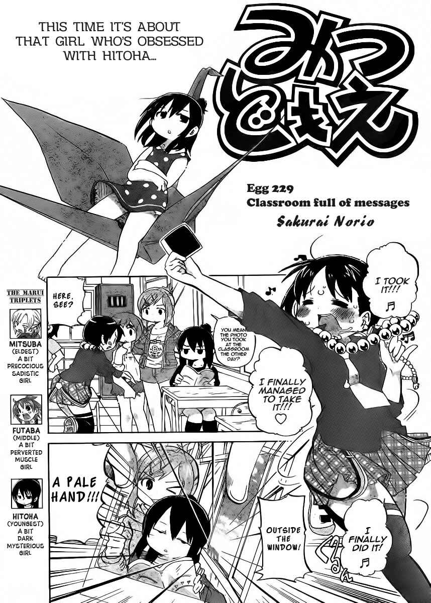 Page 1 Chapter 229 Mitsudomoe