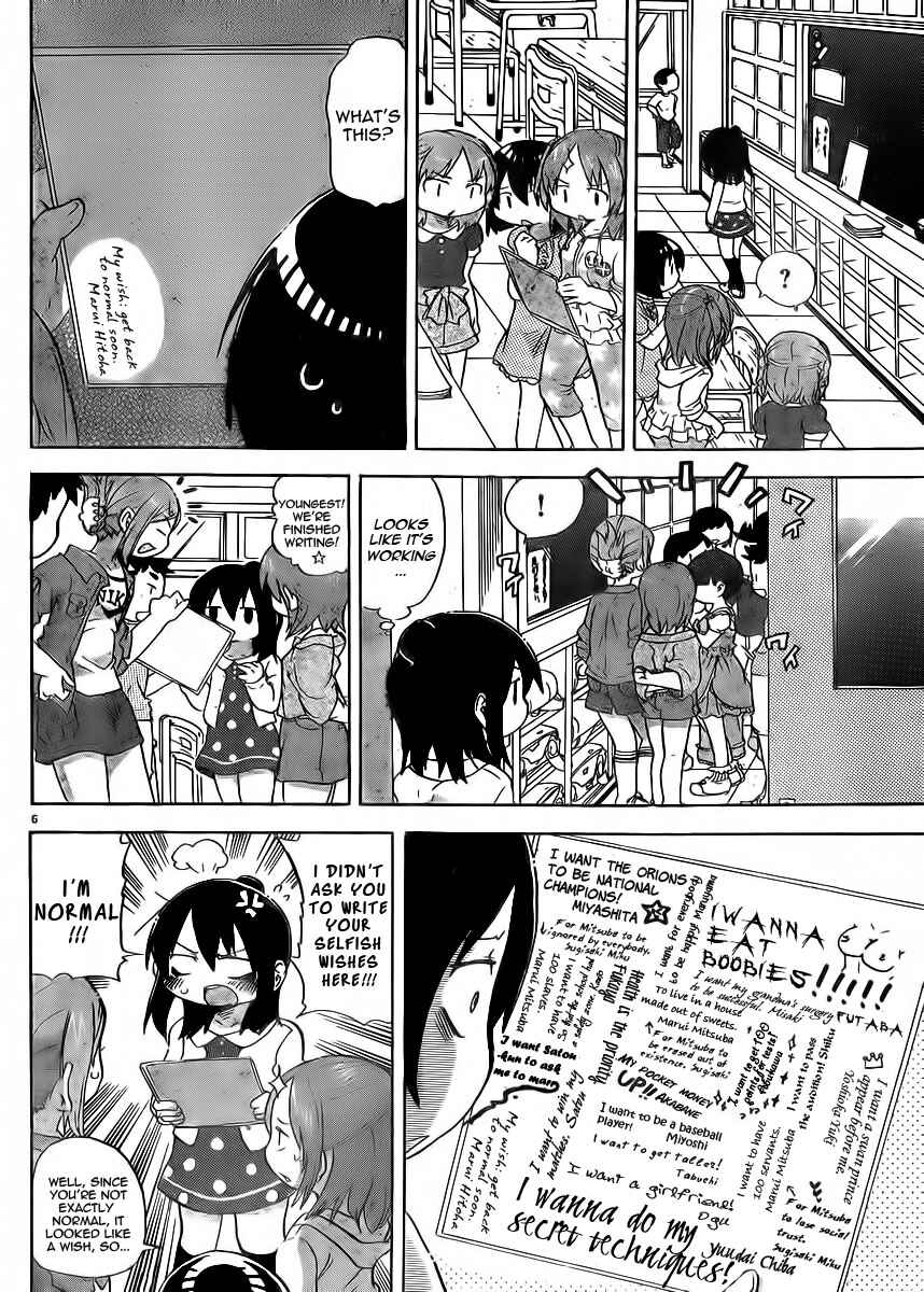 Page 6 Chapter 229 Mitsudomoe