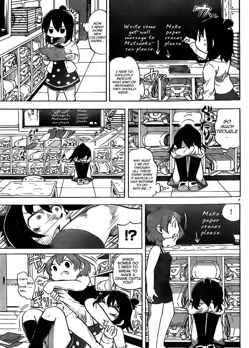 Page 7 Chapter 229 Mitsudomoe