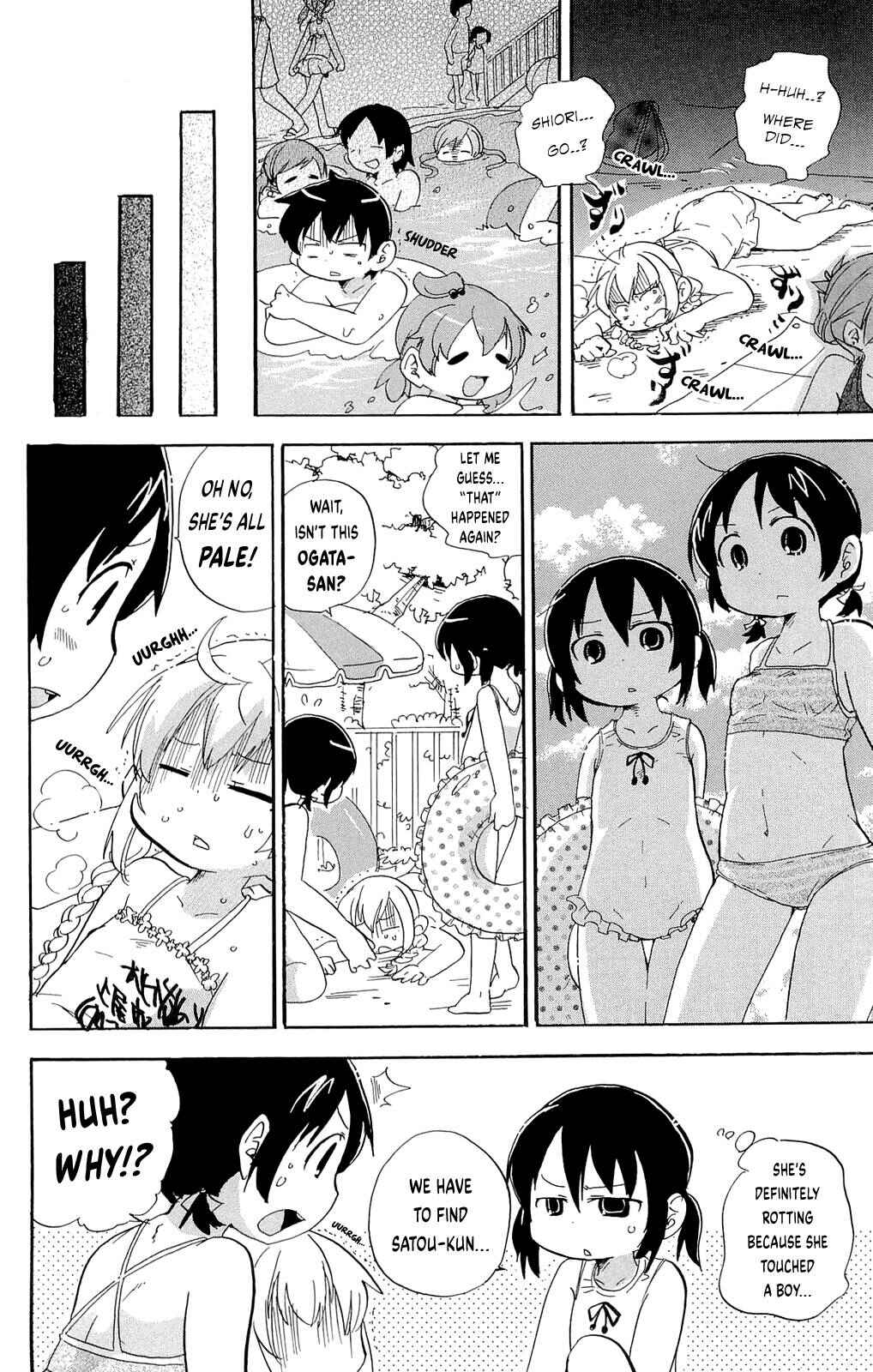 Page 4 Chapter 197 Mitsudomoe