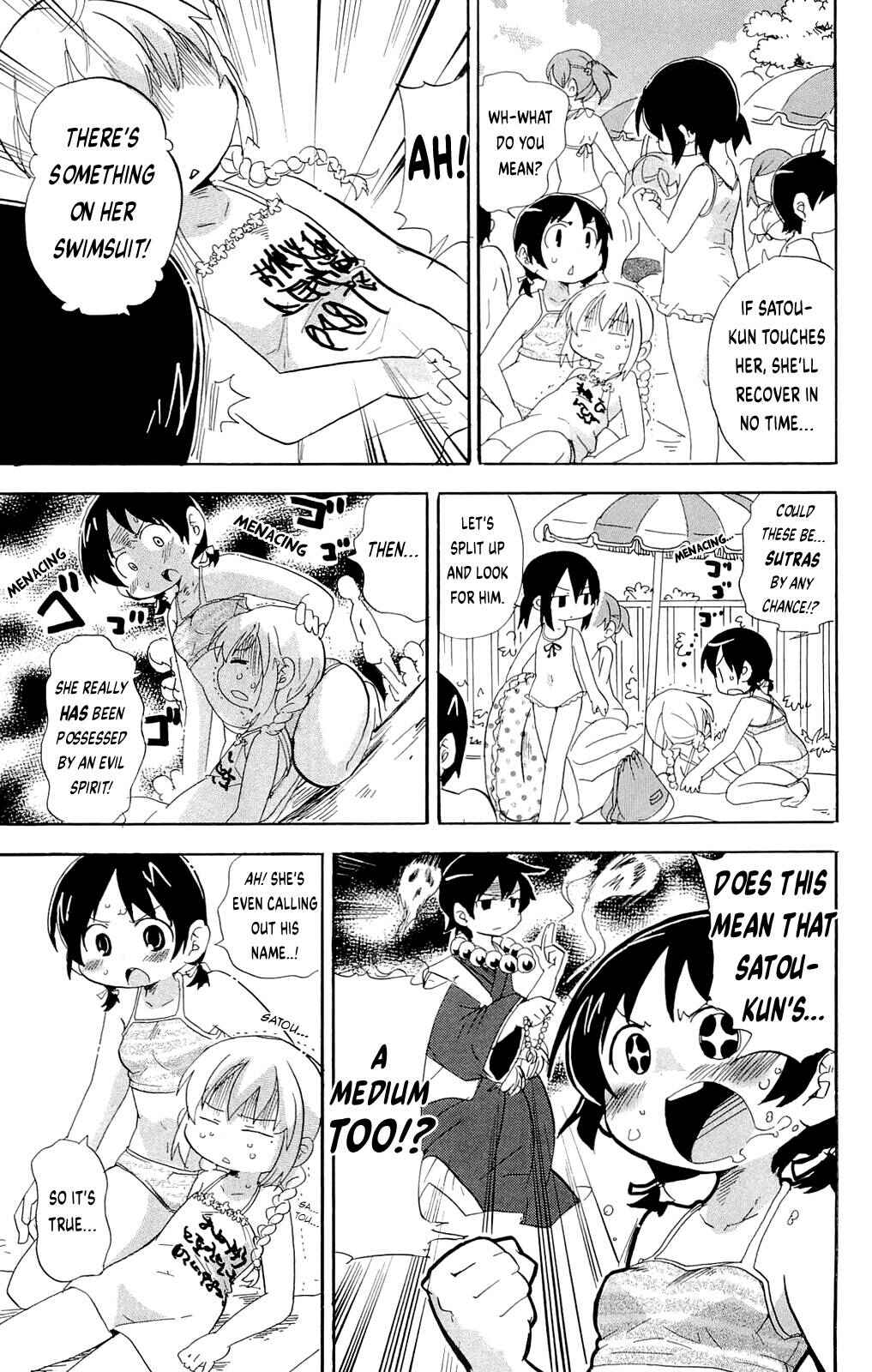 Page 5 Chapter 197 Mitsudomoe