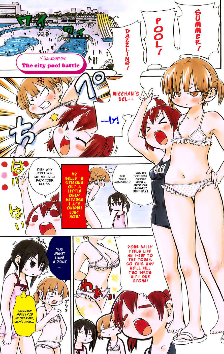 Page 2 Chapter 58.5 Mitsudomoe