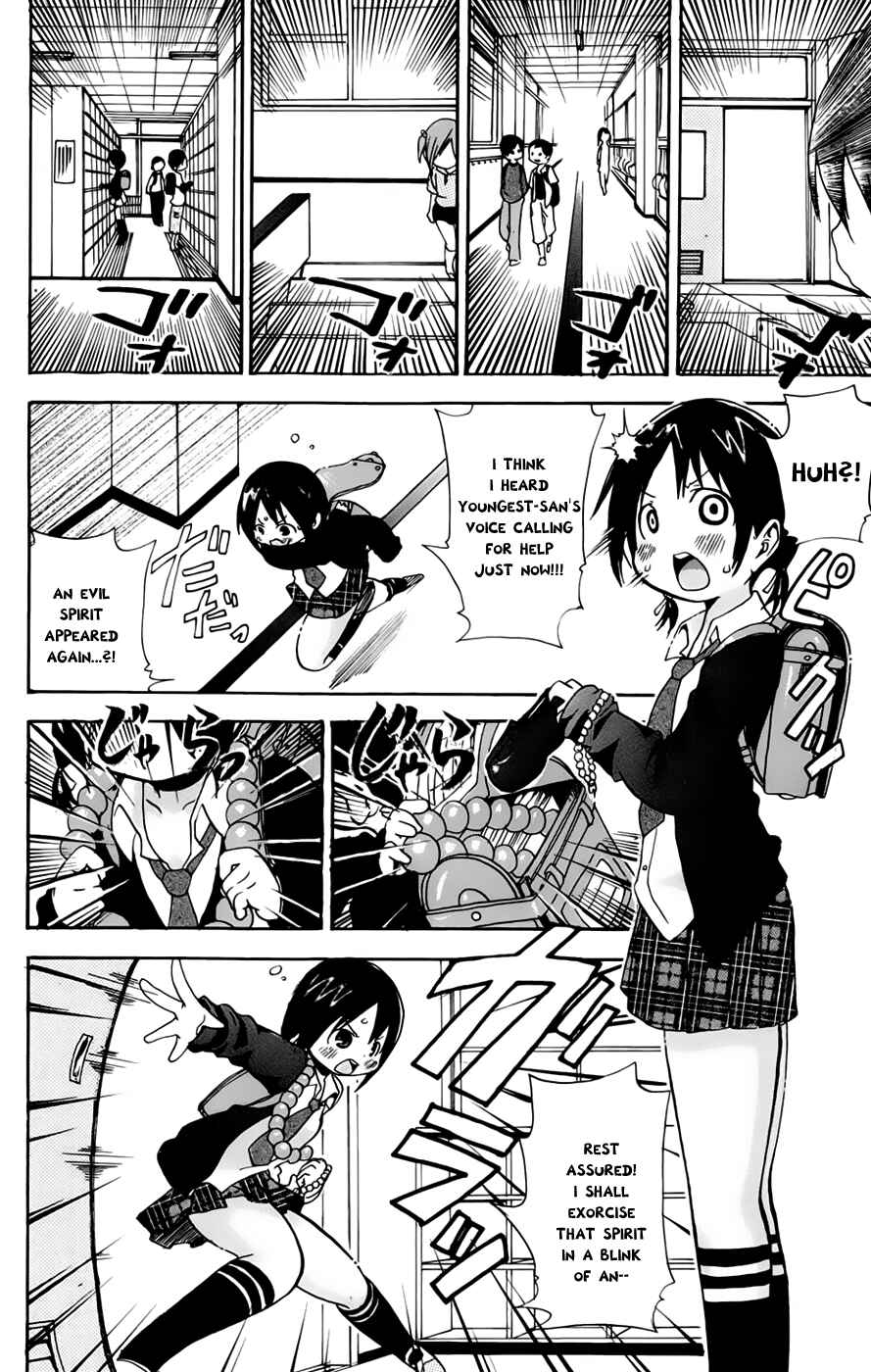 Page 2 Chapter 68 Mitsudomoe