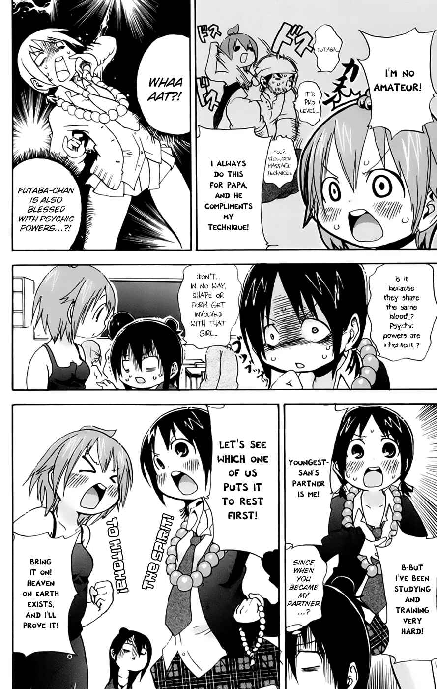 Page 4 Chapter 68 Mitsudomoe