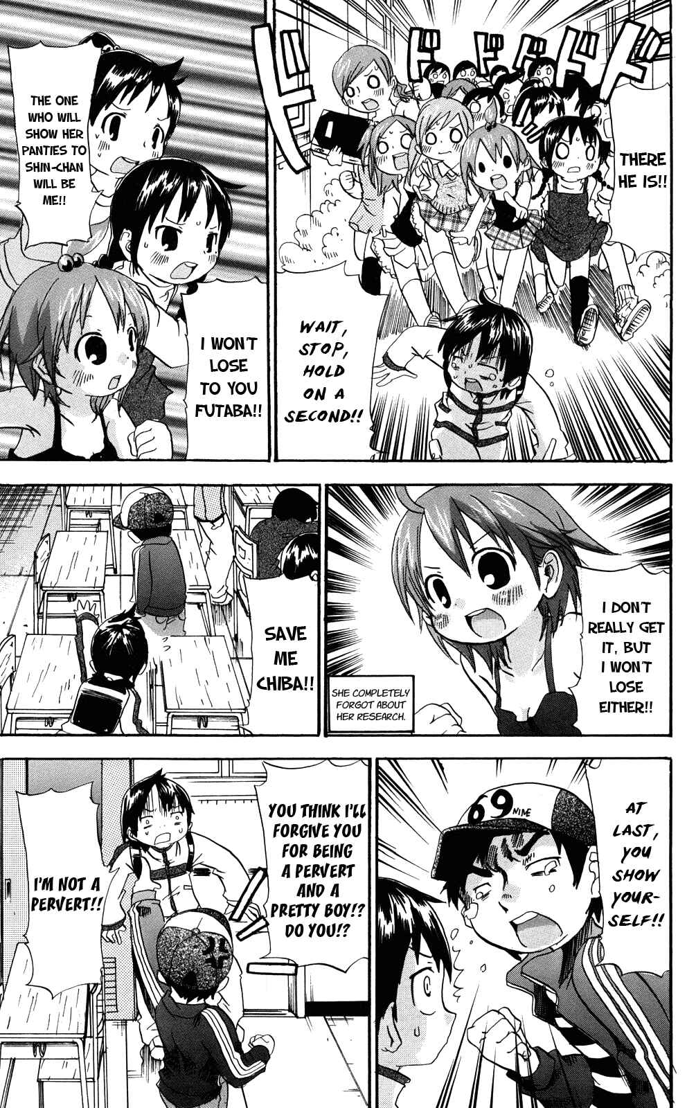 Page 7 Chapter 27 Mitsudomoe